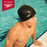 速比濤（Speedo）泳帽經(jīng)典硅膠涂層三層面料柔軟舒適游泳帽 黑色 曬單實(shí)拍圖