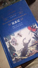 【八年級上名著(zhù)閱讀】昆蟲(chóng)記法布爾著(zhù) 劉瑩瑩王琪譯 全譯本初中學(xué)生課內外閱讀 新華書(shū)店正版書(shū)籍 曬單實(shí)拍圖