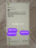 Apple/蘋果 iPhone 16（A3288）128GB 白色 支持移動聯(lián)通電信5G 雙卡雙待手機 曬單實拍圖