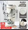 GROOT保溫咖啡杯男女士高顏值國潮風(fēng)陶瓷內(nèi)膽便攜泡茶水杯子生日禮物 青山翠谷-灰色陶瓷款帶茶隔 520ml 曬單實(shí)拍圖