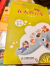 晨光里的足跡：高洪波兒 童文學(xué)精選集 春天的云朵 江西教育出版社 曬單實(shí)拍圖