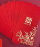 TaTanice 紅包20個裝 結(jié)婚紅包袋隨份子壓歲錢利是封百元千元通用紅包 曬單實拍圖