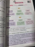 一本小學生同步作文五年級上冊 2025秋語文滿分作文單元習作好詞好句素材積累寫作方法技巧優(yōu)秀范文大全 曬單實拍圖