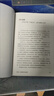【全新正版 假一賠三】楊立新民法典講義  (全2冊) 楊立新 部書貫穿人生7大階段400個案例覆蓋日常衣食住行 法律民法典2024 正版書籍 民法典 曬單實拍圖