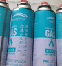 北岳卡式爐氣罐通用液化煤氣瓶便攜式丁烷卡磁瓦斯罐戶外噴火槍小氣罐 250g*7瓶裝【高端大容量進(jìn)口氣】 曬單實(shí)拍圖
