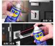 WD-40門鎖潤滑油門軸除異響門窗潤滑劑家用合頁鎖芯鎖孔鉸鏈潤滑油機械 曬單實拍圖
