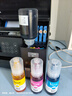 V4INK 002墨水四色L4168墨水適愛(ài)普生打印機(jī)墨水L4268墨水L4267 L4266打印機(jī)墨水L4166 L4263 L6279 L4158 L6178 曬單實(shí)拍圖