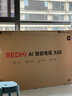 小米（MI）REDMI AI智能電視 X65英寸 【儲(chǔ)存升級(jí) 2+64GB】小米澎湃OS 小米電視機(jī)優(yōu)選【專區(qū)】L65RB-XT 曬單實(shí)拍圖