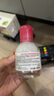 貝德瑪（BIODERMA）舒妍多效凈毛孔卸妝水潔膚液100ml 送女友禮物 曬單實(shí)拍圖