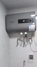 史密斯蘭堡【免費(fèi)上門(mén)安裝】熱水器電熱水器家用洗澡速熱儲(chǔ)水式2200瓦扁桶雙膽一級(jí)能效40升50升60升出水?dāng)嚯?【50升】2200W出水?dāng)嚯?節(jié)能速熱+機(jī)械數(shù)顯 曬單實(shí)拍圖