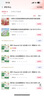 得伴（Depend）成人拉拉褲 L8片（臀圍95-120cm）老年人內(nèi)褲尿不濕成人出門(mén)褲 曬單實(shí)拍圖