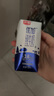 光明優(yōu)加純牛奶200ml*24盒鉆石裝3.6g原生乳蛋白營(yíng)養(yǎng)早餐奶家庭分享裝 曬單實(shí)拍圖