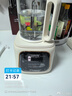 西屋（Westinghouse）無刷破壁機家用豆?jié){機1.5L加熱全自動榨汁機變頻降噪柔音觸控彩屏輔食機 WPB15J21-W 曬單實拍圖