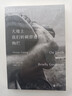【新華書(shū)店正版書(shū)籍】大地上我們轉瞬即逝的絢爛 王鷗行重磅作品，榮登全球40余份重量級圖書(shū)榜單 2019年國際文壇屠榜之作 《無(wú)聲告白》作者伍綺詩(shī)感動(dòng)蓷薦 曬單實(shí)拍圖