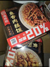海底撈自熱米飯 方便速食煲仔飯大分量組合裝 4口味4盒742g 曬單實(shí)拍圖