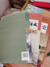 【新華書店正版】高一年級上冊全套課本人教版人民教育出版社高中必修第一冊全套人教版統(tǒng)編版新教材課本普通高中教科書語數(shù)英政史物化生高一上冊全套人教版 【全套九本】高一上冊全套 高一上 曬單實拍圖