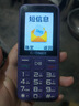 金立（Gionee）老年人手機(jī)4G全網(wǎng)通全新款老年機(jī)超長(zhǎng)待機(jī) 大聲大字大按鍵學(xué)生按鍵功能機(jī)G510 紫色 曬單實(shí)拍圖