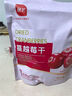 展藝蔓越莓干 雪花酥牛軋?zhí)敲垧T果干休閑零食烘焙原料 100g 曬單實(shí)拍圖