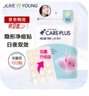 歐利芙洋olive young痘痘貼隱形隔離彩妝污染日夜雙效呵護青春痘姨媽痘 經(jīng)典款（102貼） 曬單實拍圖
