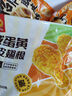 正大 脆皮炸雞 韓式炸雞 十翅一桶 半成品冷凍 炸雞小食 空氣炸鍋食材 招牌脆皮炸雞(原味) 240g*4 曬單實(shí)拍圖