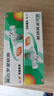 【原研】百多邦 莫匹羅星軟膏2%*15g  膿皰病癤腫毛囊炎濕疹 中美史克 曬單實(shí)拍圖