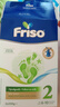 美素佳兒（Friso）荷蘭版基礎(chǔ)款3段(10個(gè)月以上) 幼兒配方奶粉 5倍DHA配方 700g/盒 曬單實(shí)拍圖