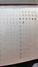 華夏萬(wàn)卷行楷練字帖3本 吳玉生行楷入門(mén)鋼筆字帖成人學(xué)生行楷速成控筆訓練 硬筆書(shū)法教程臨摹描紅練字專(zhuān)用本 曬單實(shí)拍圖