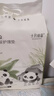 十月結(jié)晶嬰兒一次性隔尿墊80片33*45cm防水尿墊護(hù)理墊隔尿墊嬰兒 熊貓寶寶 曬單實(shí)拍圖