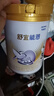 雀巢（Nestle）舒宜能恩3段 1200g A2 HMO奶粉 （12-36月）舒宜能恩新國標(biāo) 曬單實拍圖