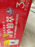 伊利金領(lǐng)冠珍護(hù)鉑萃3段  幼兒配方奶粉 三段(12-36個月適用) 鉑萃3段750g*6罐（咨詢加贈130g 曬單實(shí)拍圖