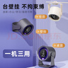 鉆石牌桌面小風(fēng)扇【空氣循環(huán)扇】充插兩用3D循環(huán)冷風(fēng)電風(fēng)扇壁掛小電扇桌面扇渦輪對(duì)流換氣靜音送風(fēng)小臺(tái)扇 曬單實(shí)拍圖