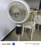 美的（Midea）電風(fēng)扇空氣循環(huán)扇暴風(fēng)驅(qū)蚊落地扇家用大風(fēng)力輕音凈化扇 組合裝【智控驅(qū)蚊款】暖灰+3瓶驅(qū)蚊液 曬單實(shí)拍圖