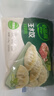 必品閣（bibigo）玉米蔬菜豬肉水餃 1200g 約48只 早餐夜宵速凍餃子 曬單實拍圖