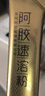 東阿阿膠阿膠速溶粉3g*30袋*2盒裝送長(zhǎng)輩禮盒七夕禮物陳麗君同款 曬單實(shí)拍圖