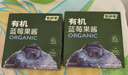 七小七有機藍莓果泥果醬155g*2瓶 0添加純果醬涂抹面包寶寶零食 曬單實(shí)拍圖