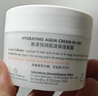 雅漾（Avene）【樊振東同款】恒潤肌活保濕凝露50ML*2 滋潤提亮保濕乳液面霜 曬單實拍圖