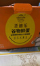 圣迪樂村 可生食新鮮雞蛋30枚禮盒裝凈重3斤 無抗生素谷糧喂養(yǎng) 曬單實拍圖