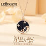 利羅基尼項鏈女士18K金星辰大海2025新款高端首飾品情人節生日禮物送女友 18K金星辰大海項鏈 品牌禮盒 曬單實(shí)拍圖