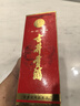 古井貢酒 小蓋古井 1993年 濃香型白酒 55度 500ml 單瓶裝 90年代陳年老酒 【名酒鑒真】 曬單實拍圖