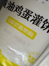 悅味紀(jì) 淄博燒烤小餅1kg 60張 山東小燒餅卷餅 燒烤食材 夜宵方便速食 曬單實(shí)拍圖