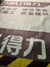 得力（deli）地面裝修膜 貼木地板瓷磚保護(hù)膜 防塵防灰防水帶保護(hù)墊加厚 50平 曬單實(shí)拍圖