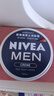 妮維雅（NIVEA）男士【王子奇同款】清爽不油膩潤膚霜150ml*2補水保濕面霜護膚品 曬單實拍圖