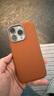 猩球衛(wèi)士MagSafe素皮全包適用蘋果16ProMax手機殼高端商務(wù)iPhone16Pro磁吸保護(hù)套軟邊防摔plus磨砂真皮手感 【棕色】16Pro丨素皮磁吸殼 【關(guān)注店鋪】會員專享18個月有限質(zhì)保 曬單實拍圖