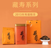鼎白鼎小白藏壽2013年老壽眉散茶福鼎白茶老白茶棗香自飲高品質(zhì)50g 曬單實(shí)拍圖
