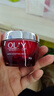 玉蘭油（OLAY） 大紅瓶面霜進(jìn)口版  女士緊致抗皺新生塑顏金純 【兩瓶裝】大紅瓶日霜 曬單實(shí)拍圖