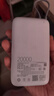 小米（MI）【3C認(rèn)證】小米自帶線充電寶 20000 22.5W 淺灰 可上飛機(jī)/火車多彩便攜  iPhone安卓可用 曬單實(shí)拍圖