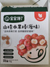 寶寶饞了山楂水果棒兒童0添加零食水果條無添加72g享寶寶嬰兒食譜蔓越莓味 曬單實拍圖