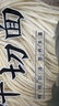 鮮切面半干面代餐面營養(yǎng)早餐面勁道鮮面條速食方便非油炸家庭包裝 【400g*1袋】正宗手工鮮切面 曬單實拍圖