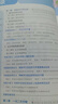 2025秋 實驗班提優(yōu)訓(xùn)練 九年級上冊 數(shù)學(xué)北師大版 強化拔高同步練習(xí)冊 曬單實拍圖