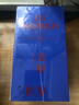 【當當 正版書籍】悲慘世界 插圖珍藏版全5冊 維克多雨果 世界名著小說 后浪插圖經(jīng)典系列 曬單實拍圖